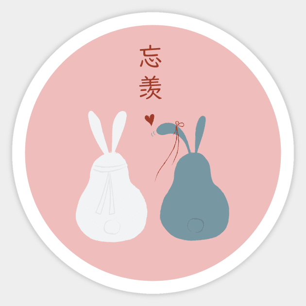 Wangxian bunny Sticker by 1stofjanuary